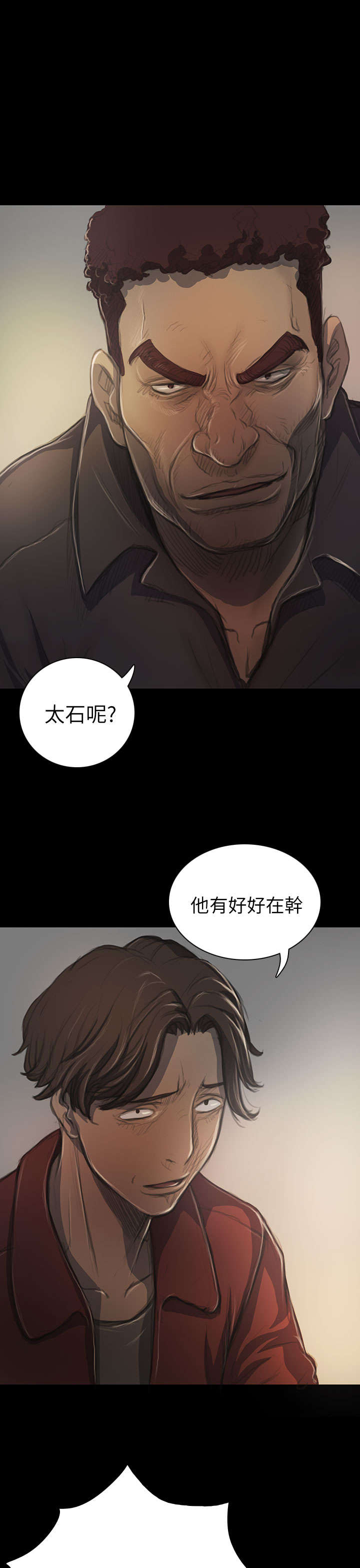 第37章：狭路相遇0