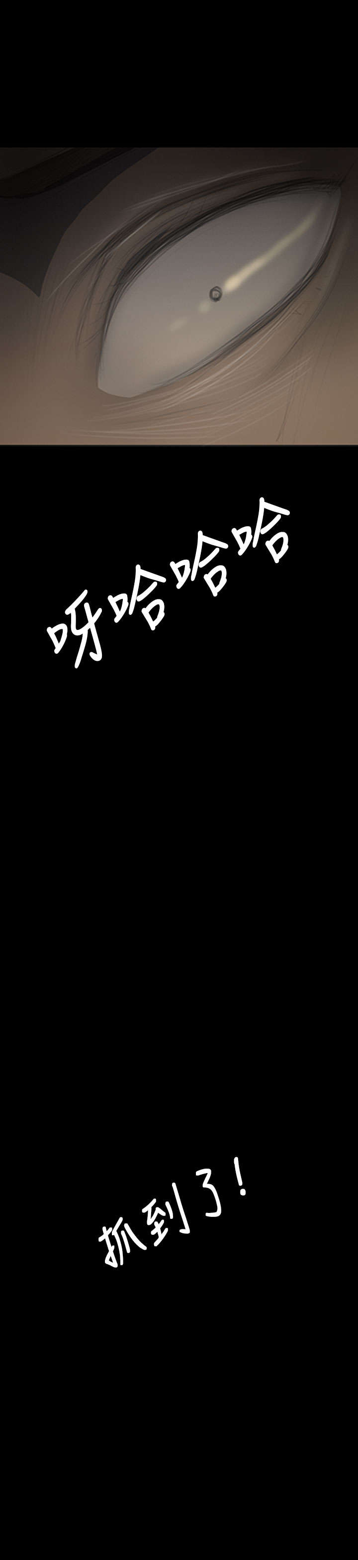 第73章：车灯11