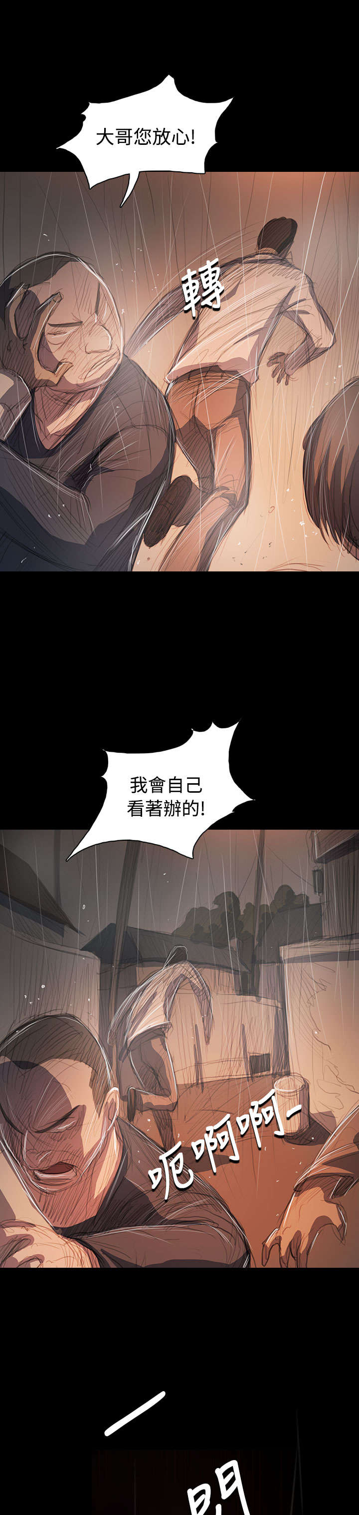 第104章：设计1