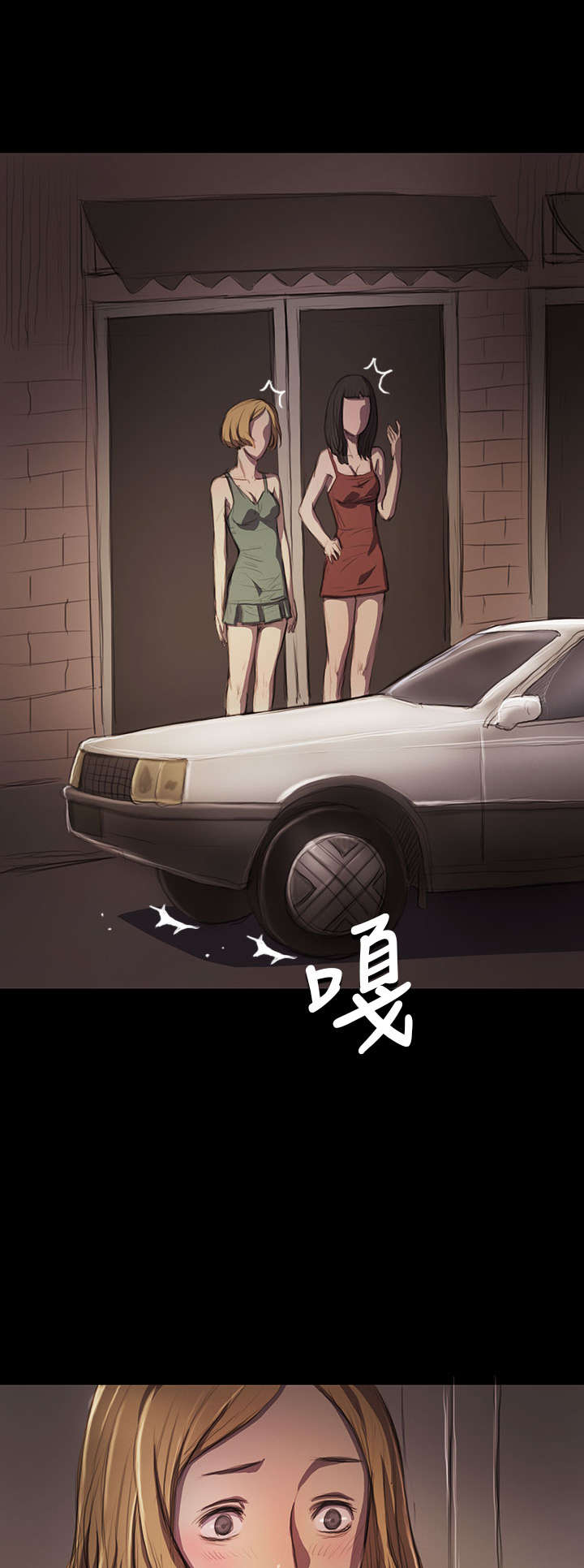 第27章：失了心0