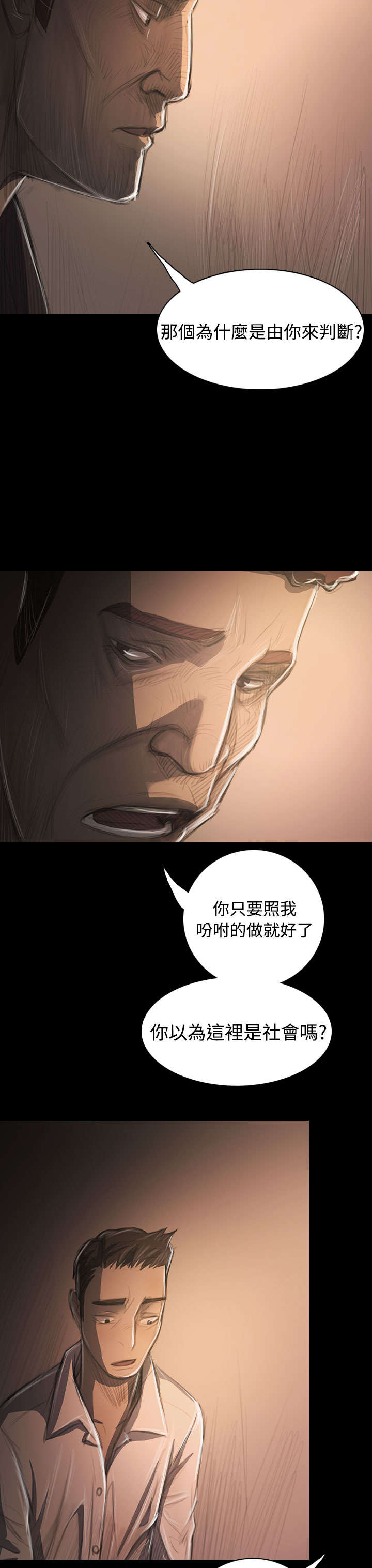 第61章：处理17