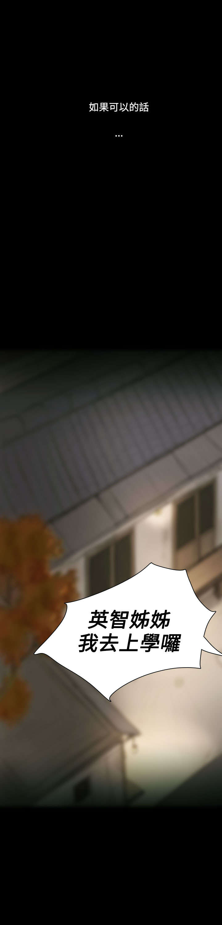 第48章：微笑9