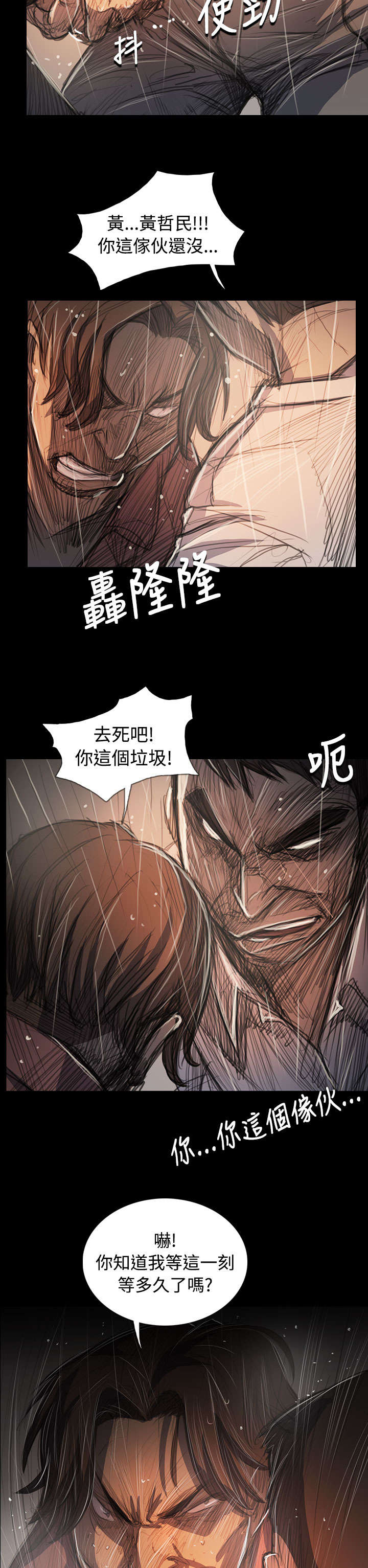 第104章：设计8