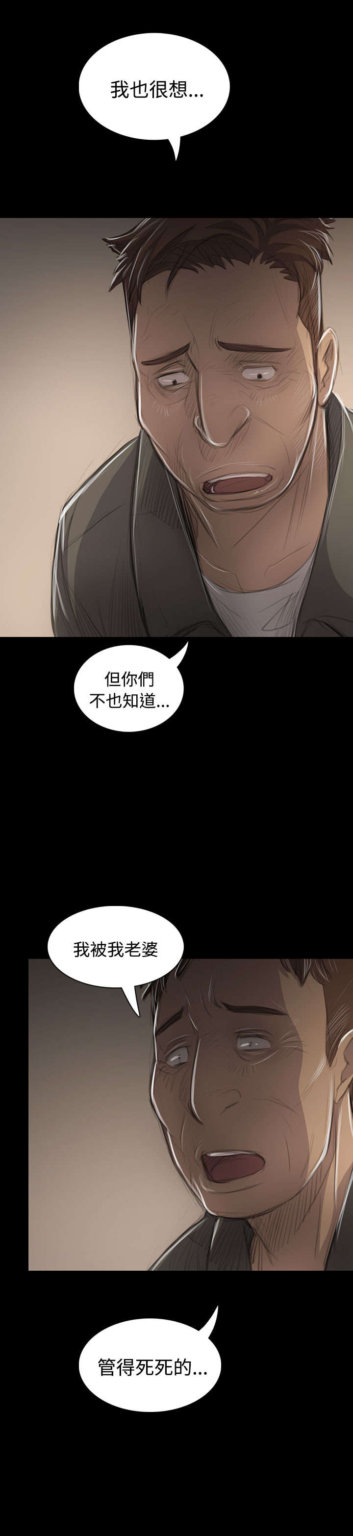 第85章：抵押18