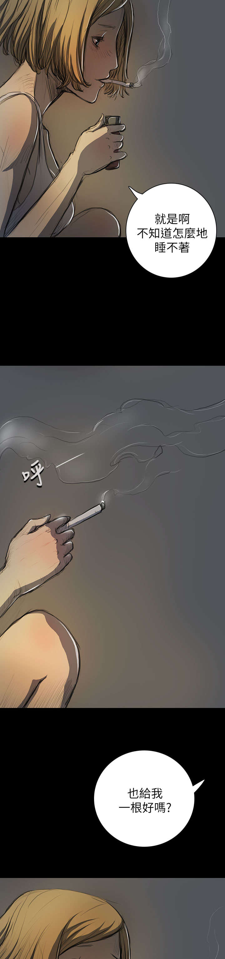 第28章：出狱后的对话11