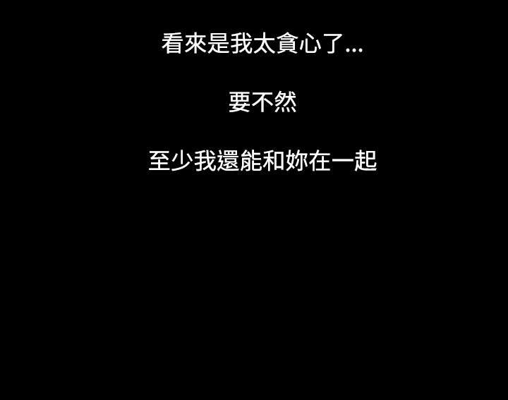 第72章：恐惧再袭13