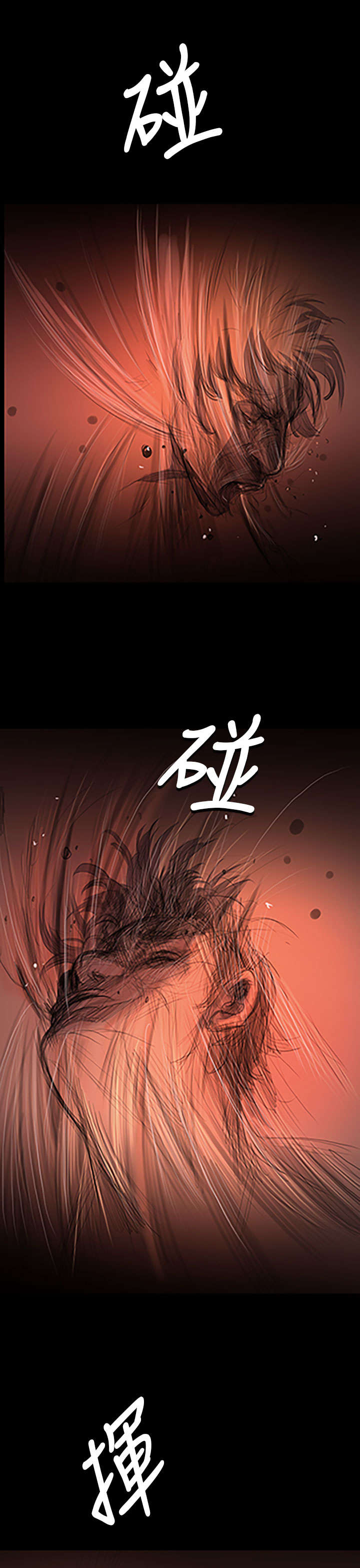 第45章：紧急5