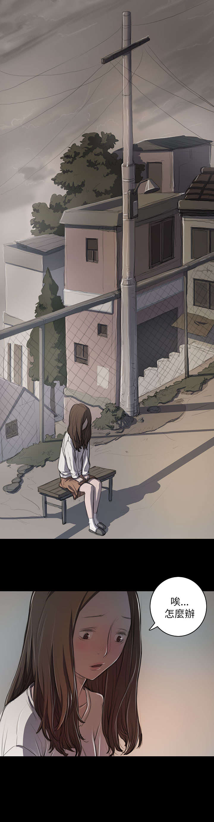 第21章：探监3