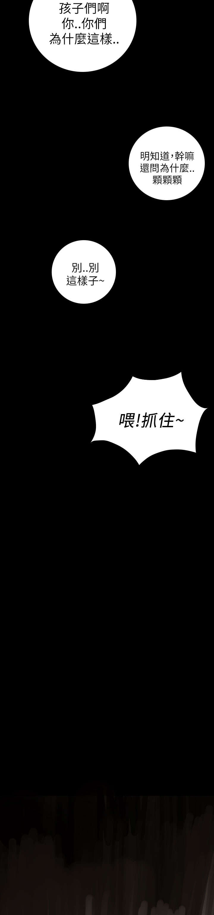 第21章：探监5