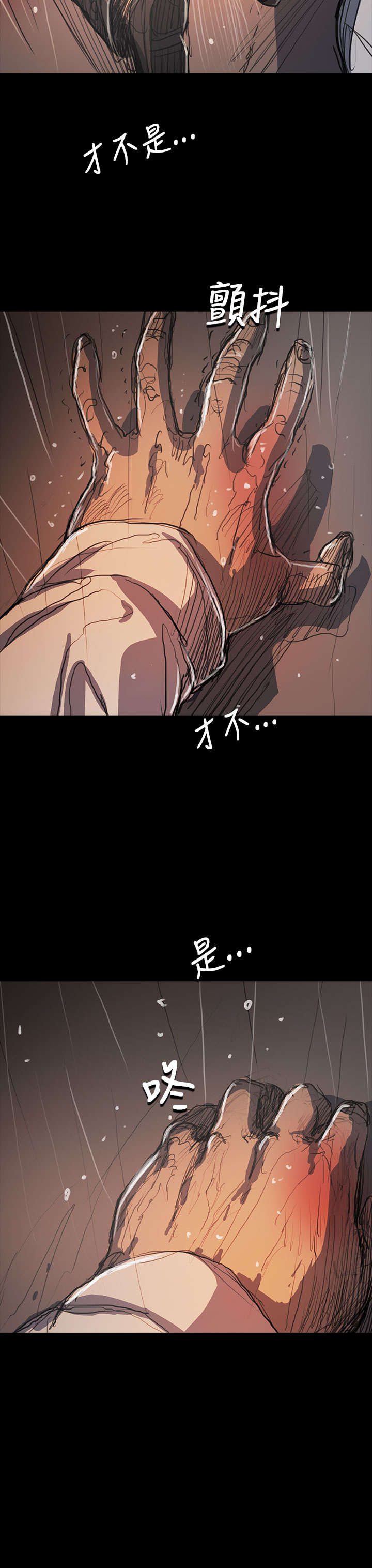 第100章：匹夫之怒19