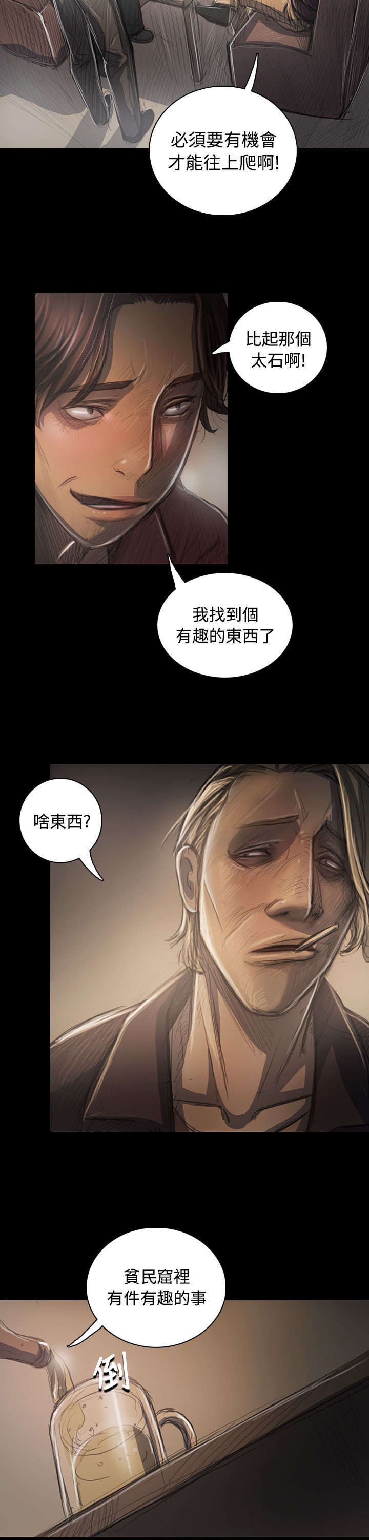 第67章：有趣的事17