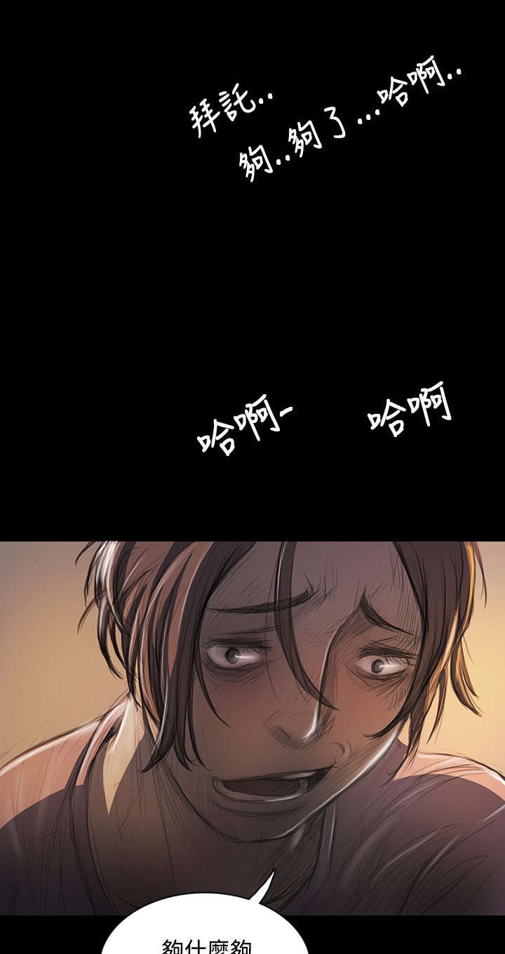 第53章：千钧一发3