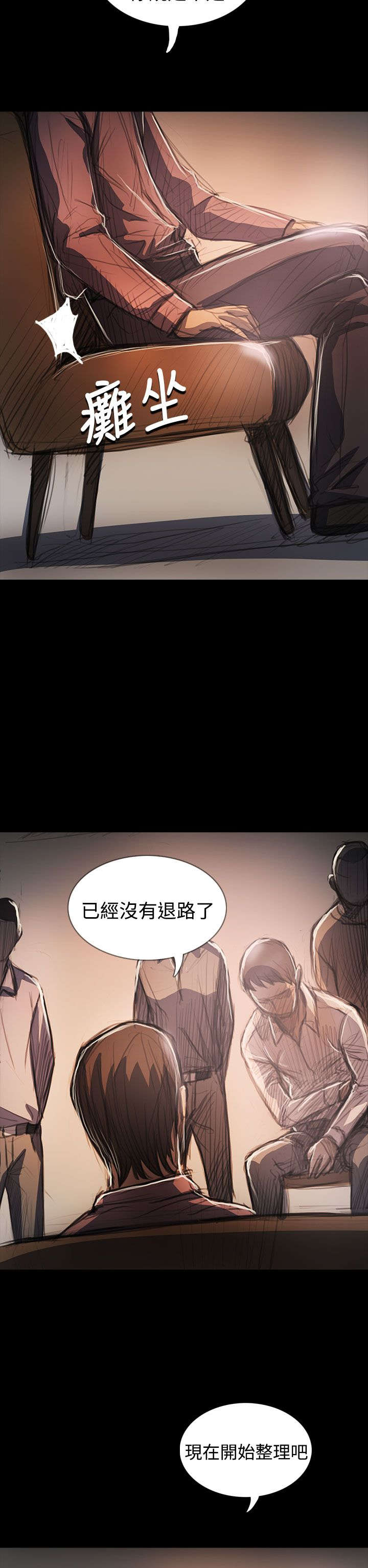 第106章：在福10
