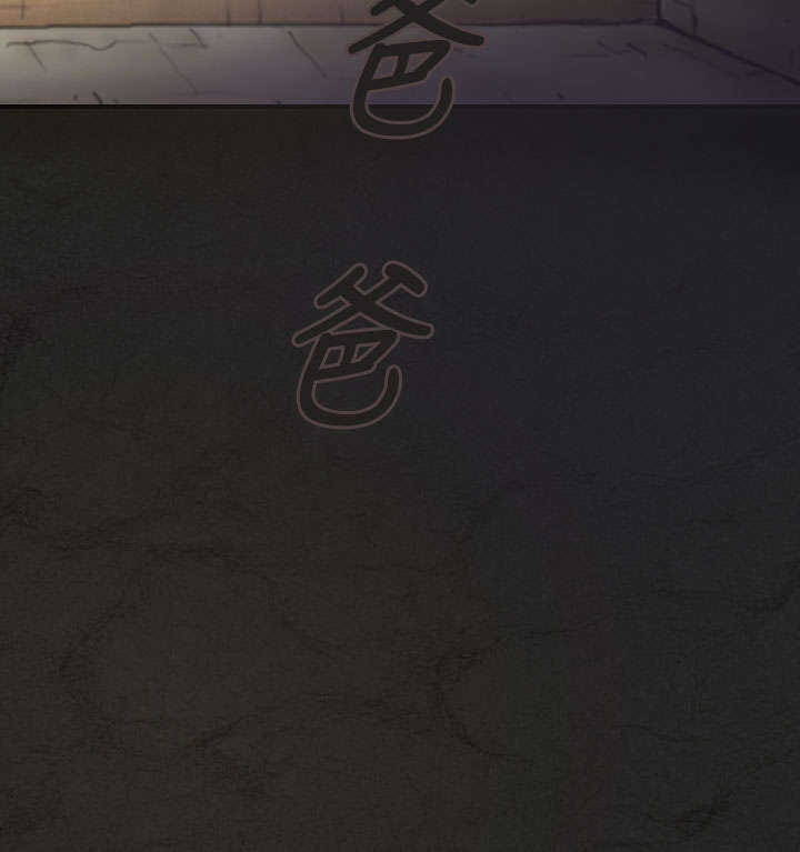 第4章：魔爪3