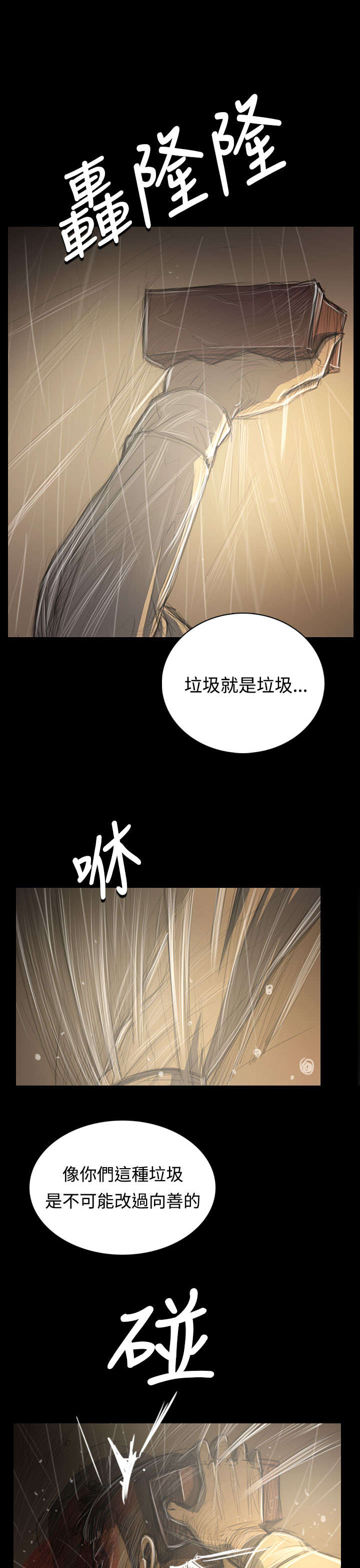 第75章：想起3