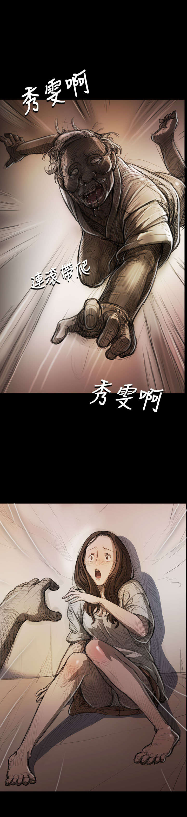 第17章：头破血流0