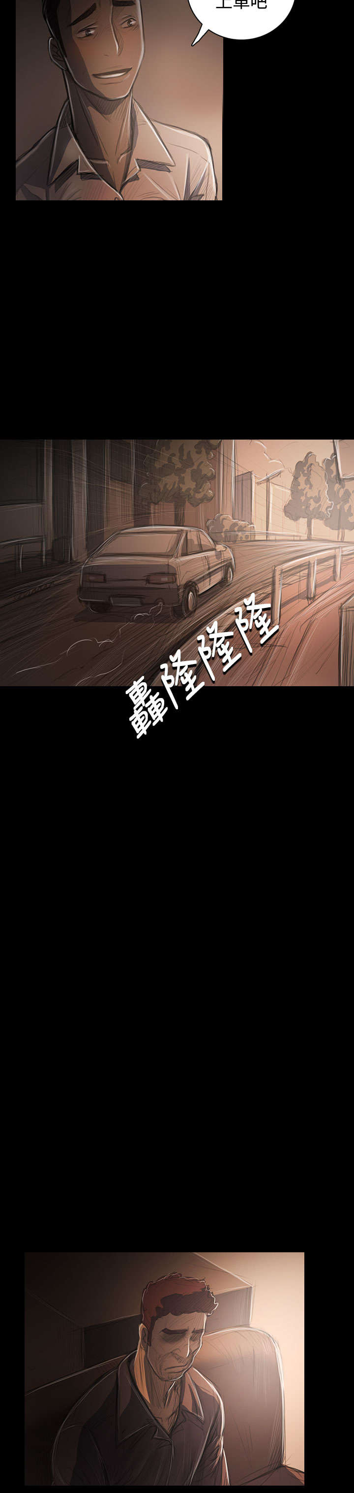 第61章：处理21