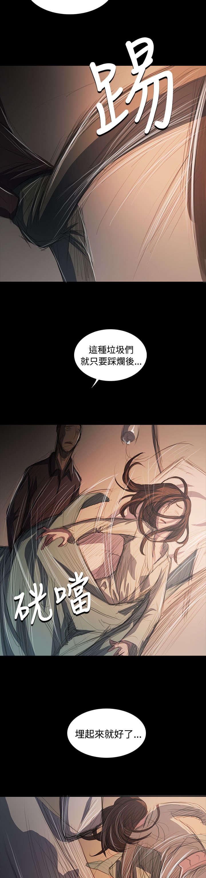 第101章：处理15
