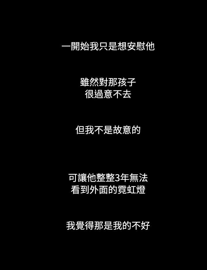 第49章：满足感0