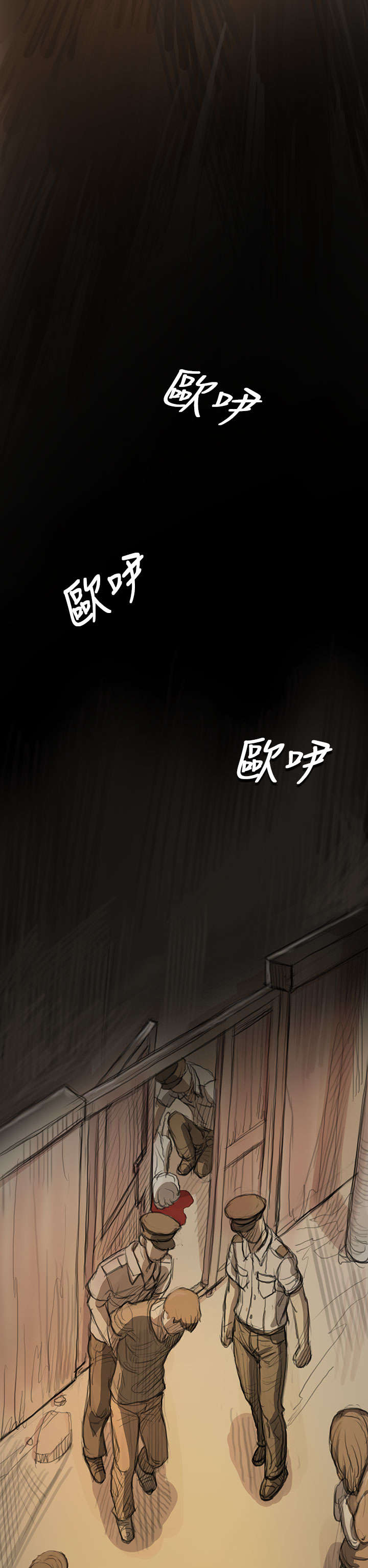 第18章：拘捕11