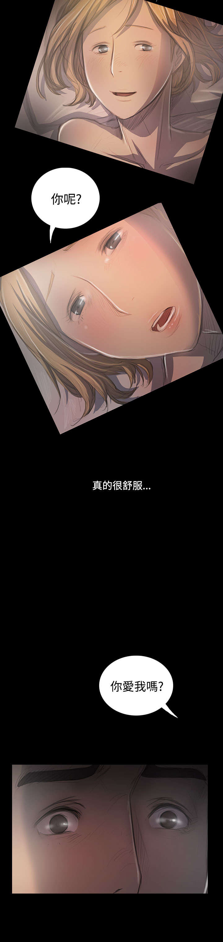 第67章：有趣的事4