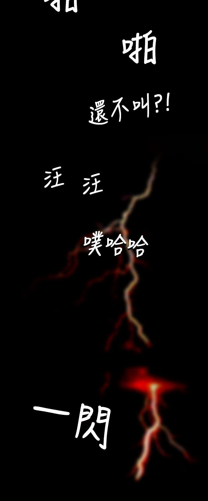 第75章：想起14