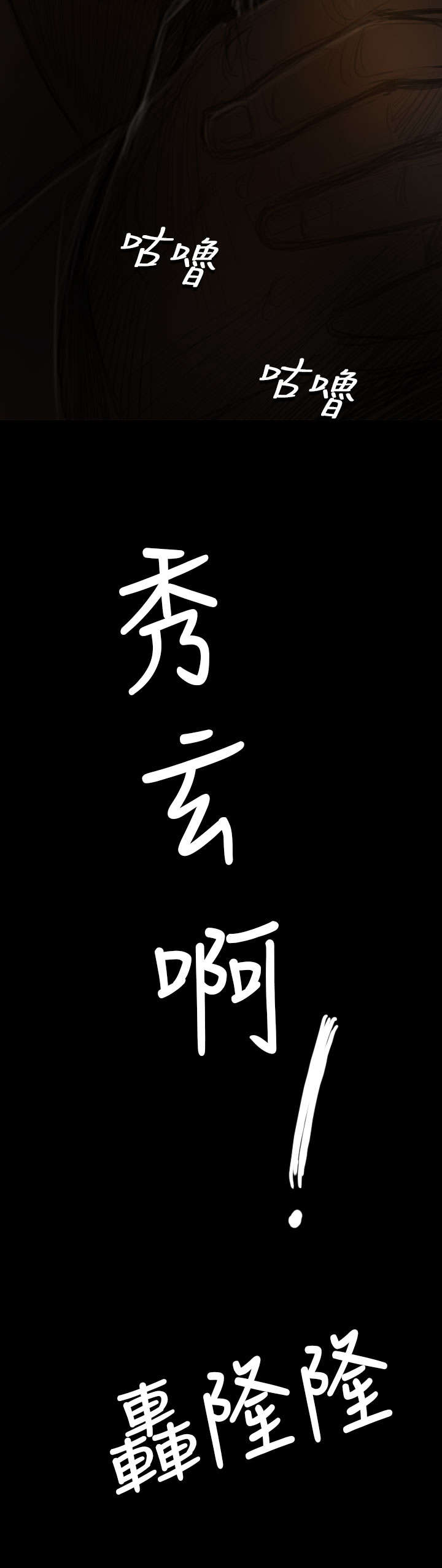 第75章：想起18