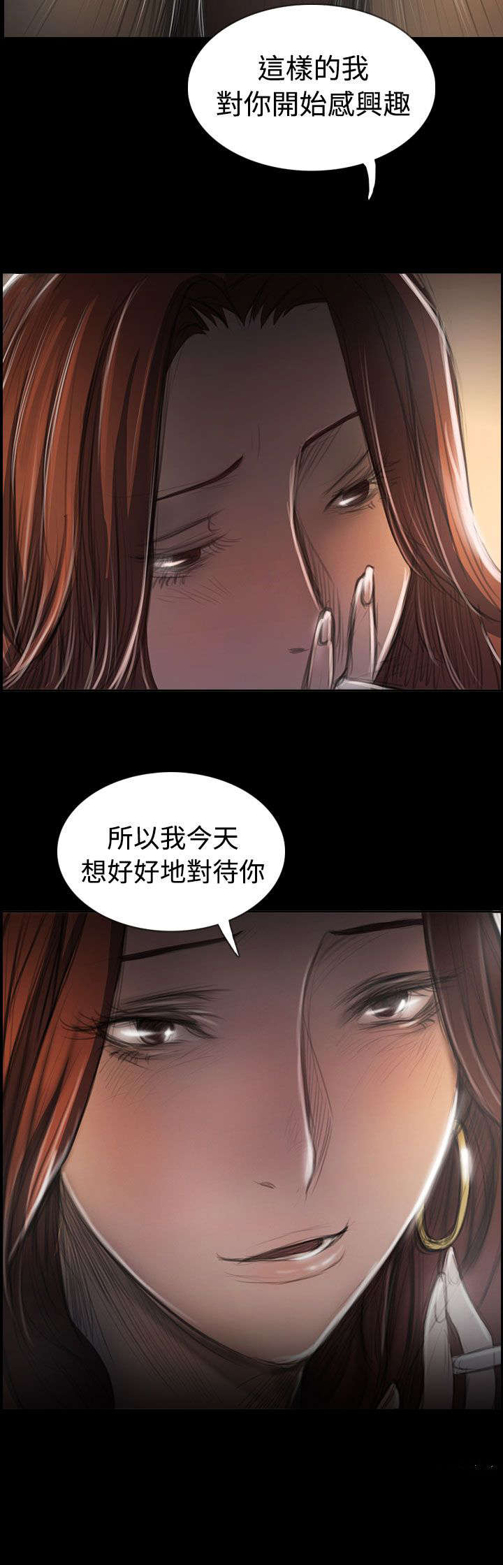 第107章：螳螂捕蝉黄雀在后3