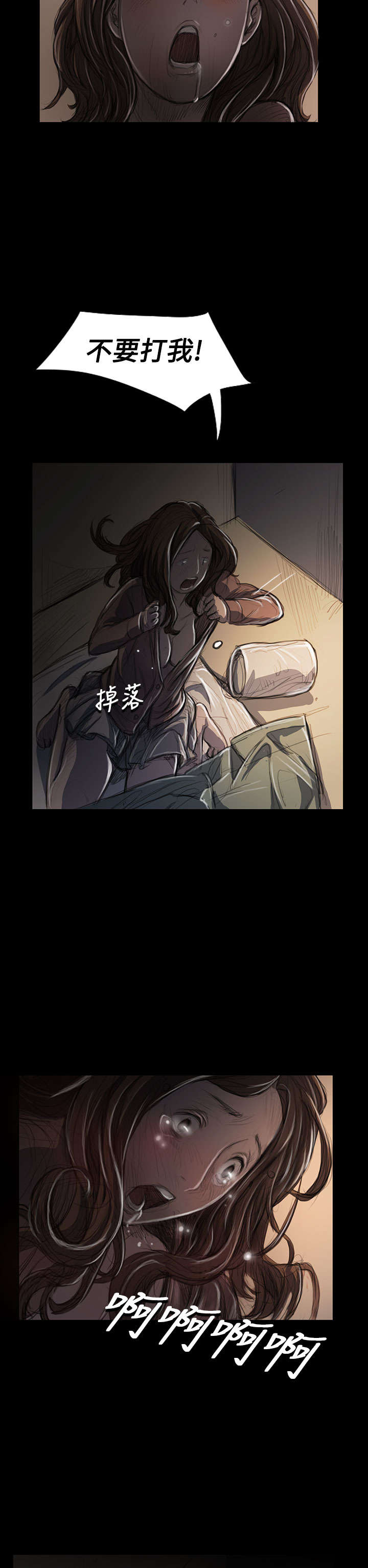 第48章：微笑1