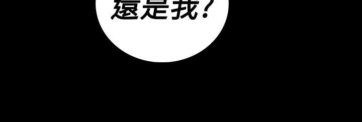 第107章：螳螂捕蝉黄雀在后22