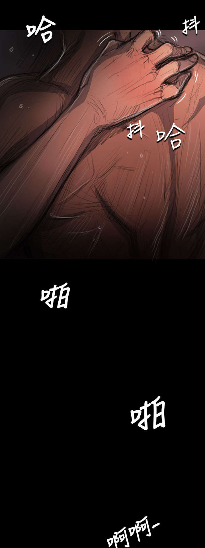 第32章：狠厉6