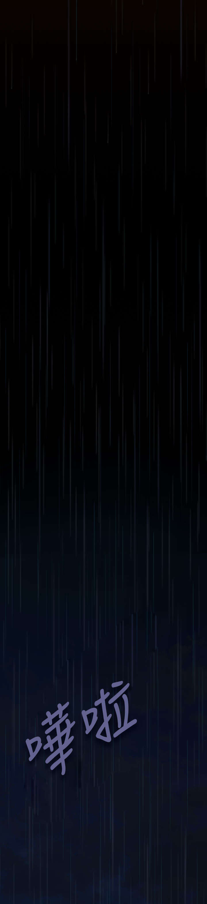 第4章：魔爪0