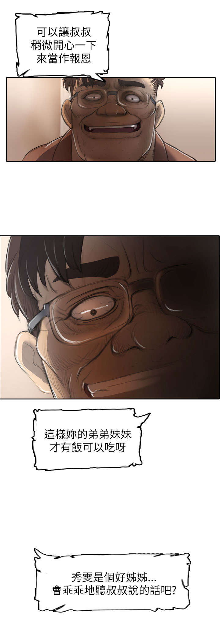 第1章：前言14