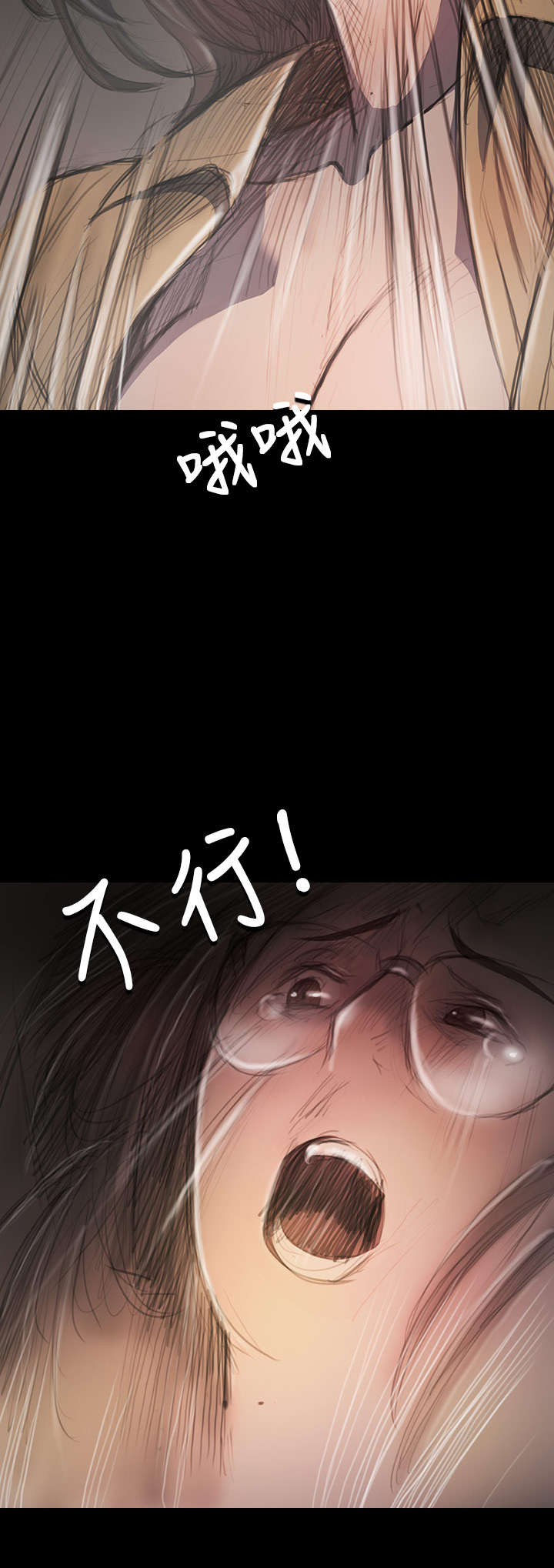 第53章：千钧一发5