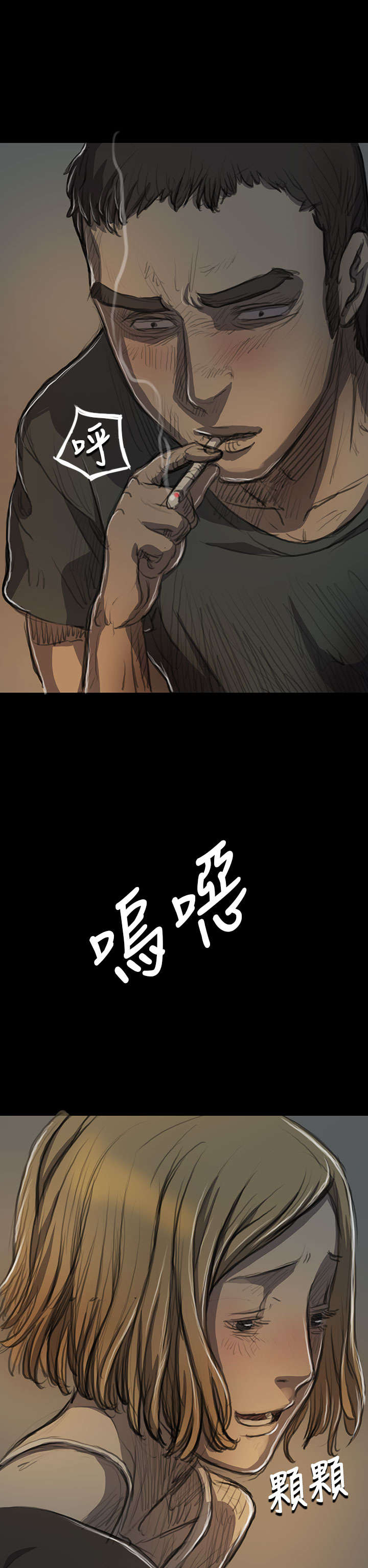 第28章：出狱后的对话16