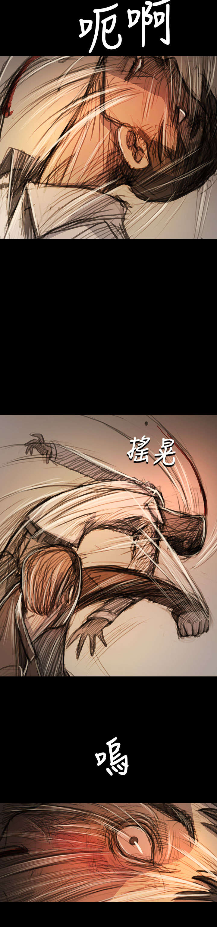 第99章：松懈7