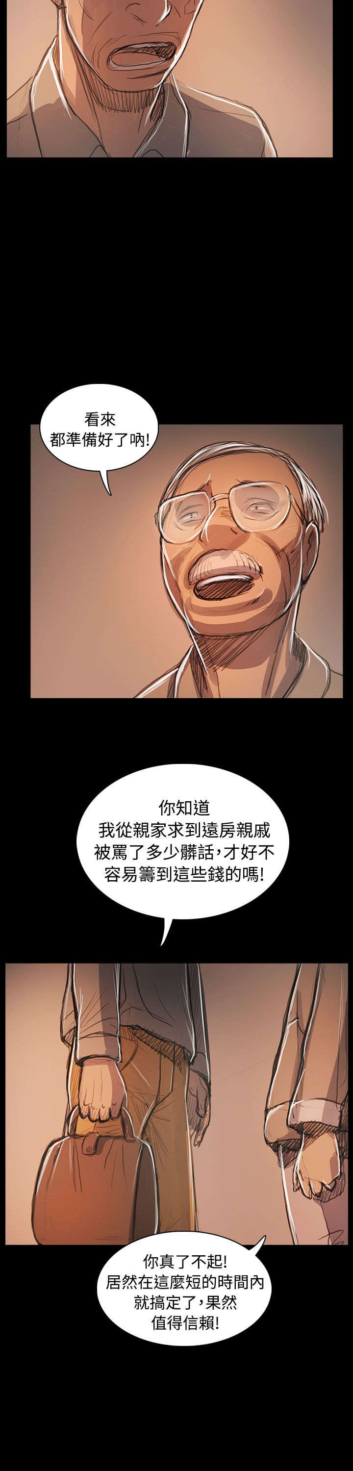 第96章：核心主题3