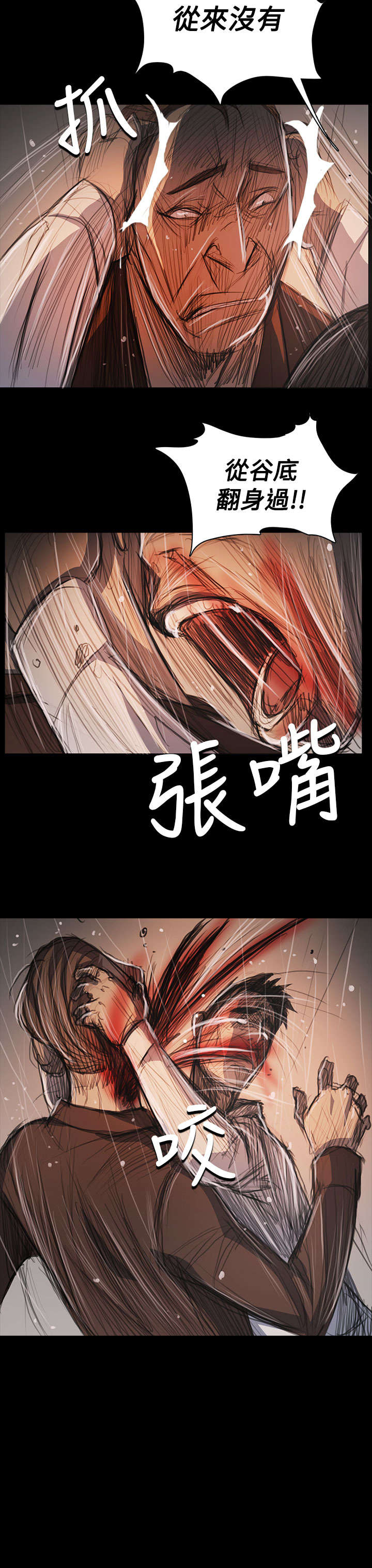 第102章：血腥10