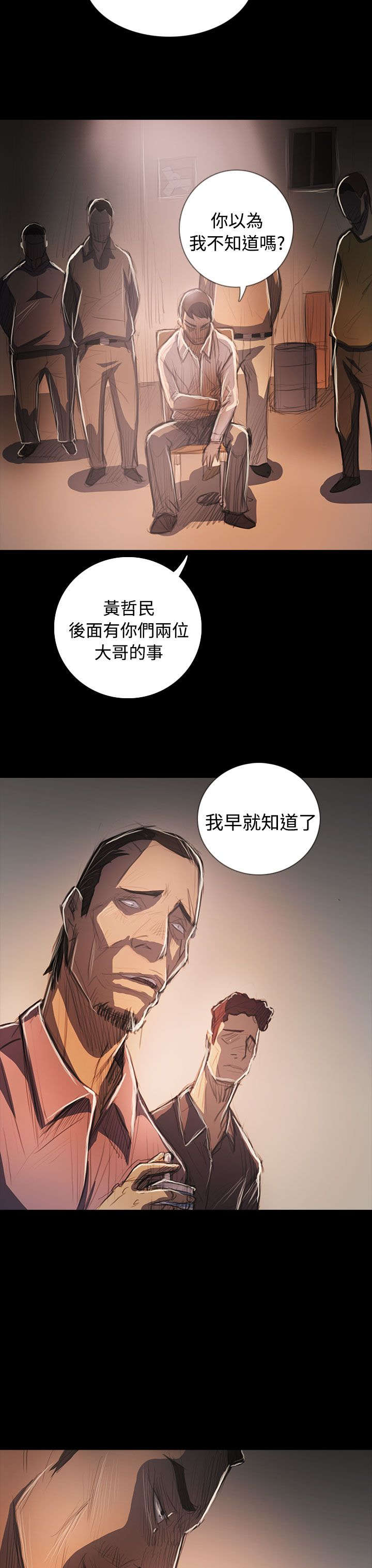 第106章：在福13