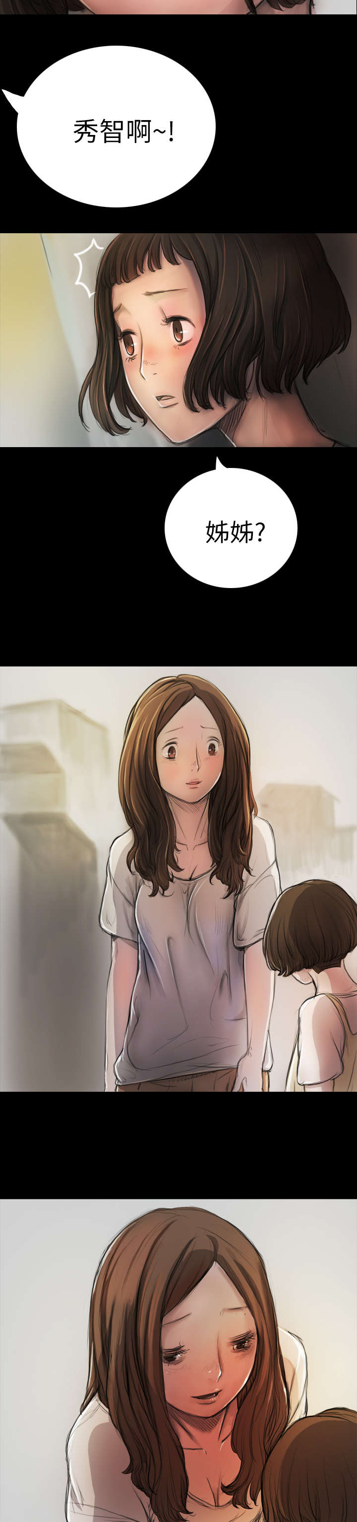 第13章：教训1