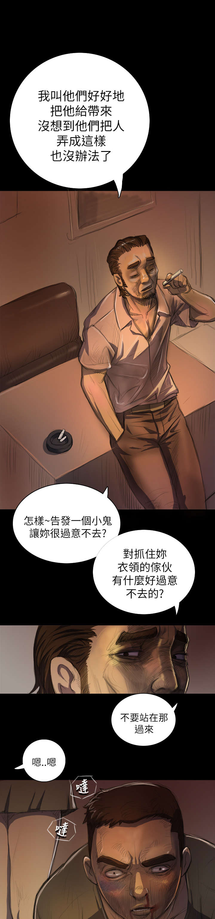 第13章：教训17