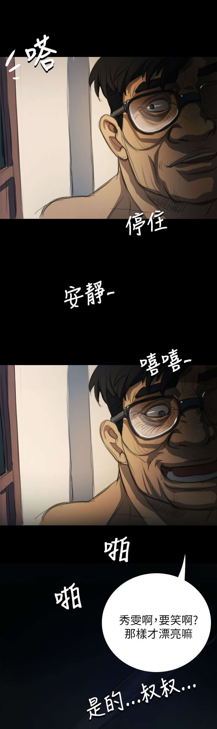 第9章：风声18