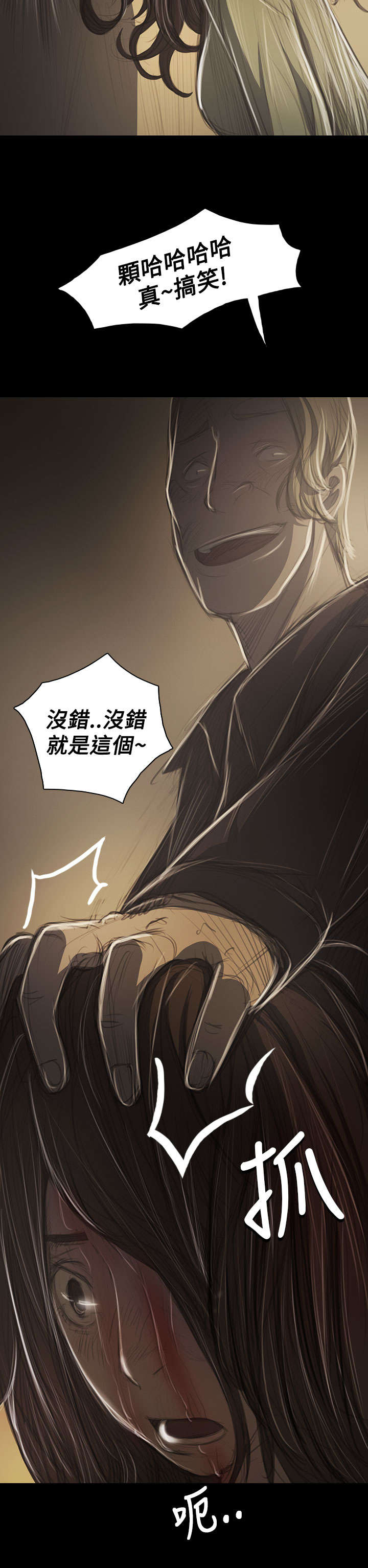 第73章：车灯7
