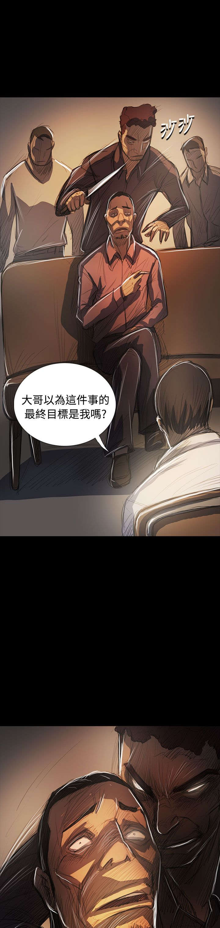 第106章：在福19
