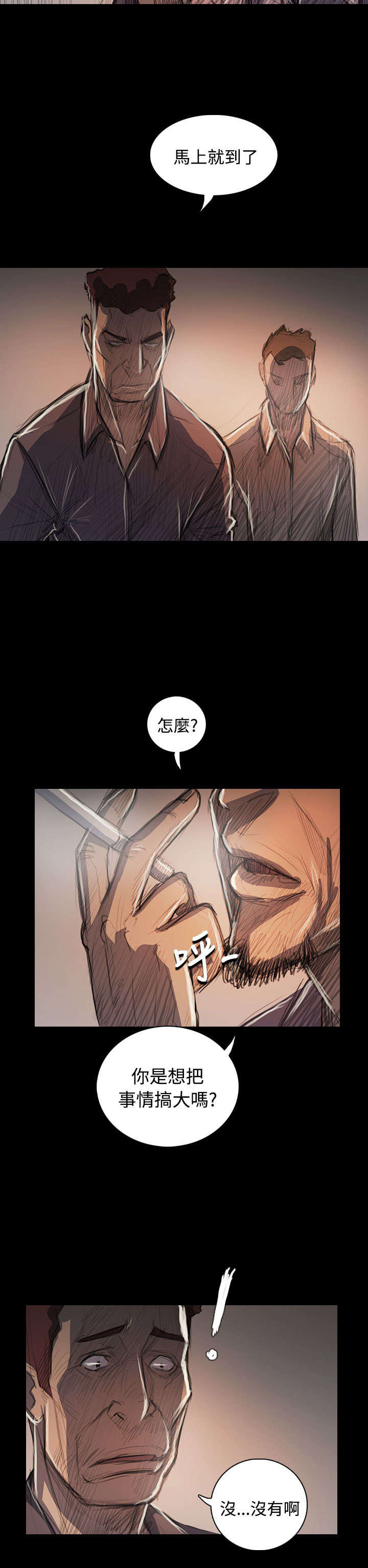 第104章：设计15