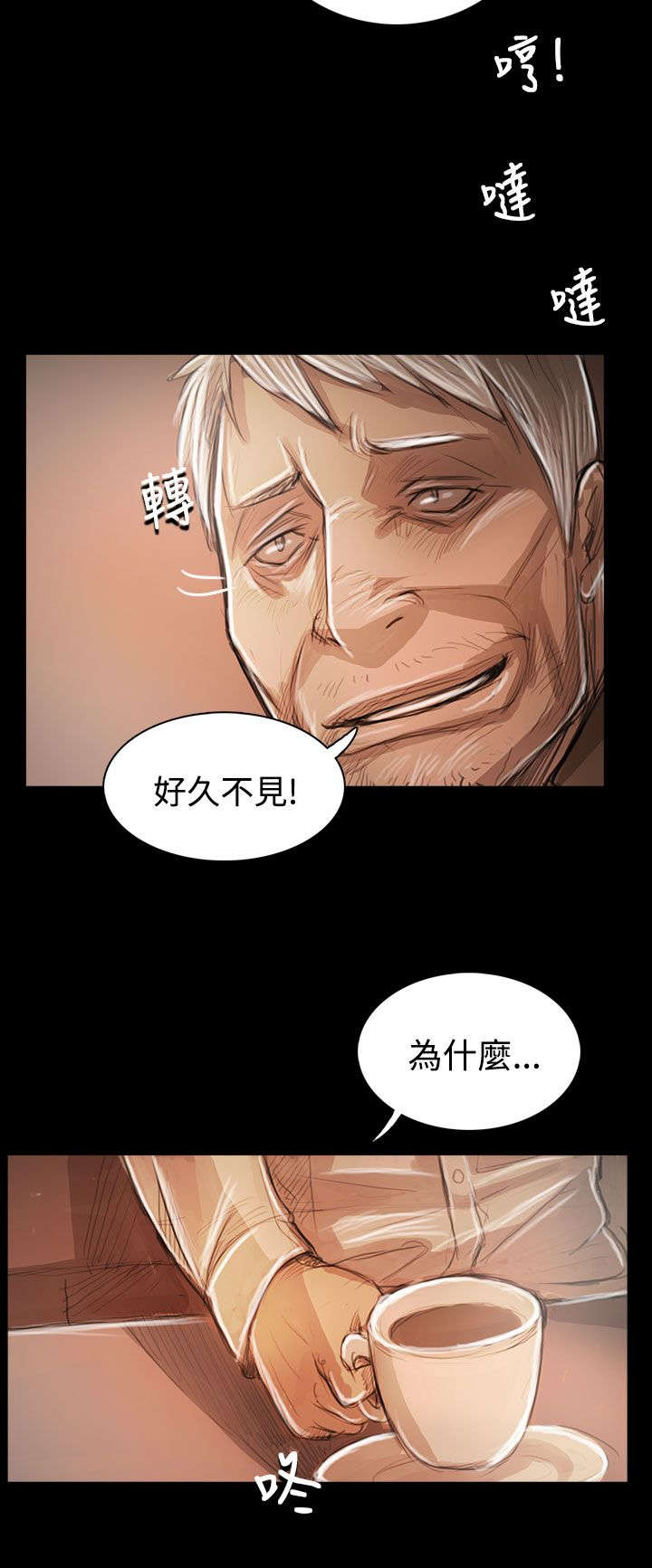 第96章：核心主题10