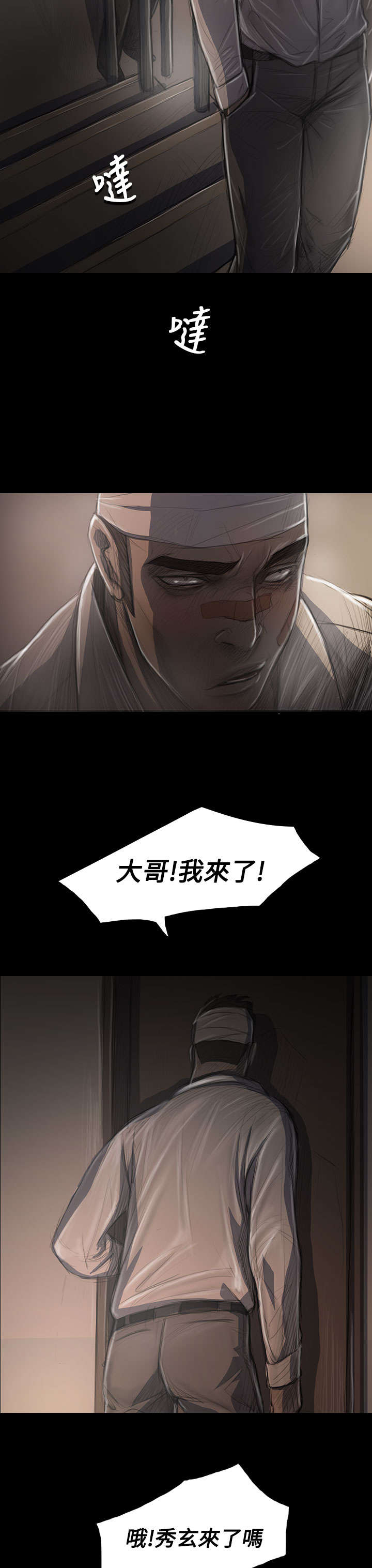第59章：借资14