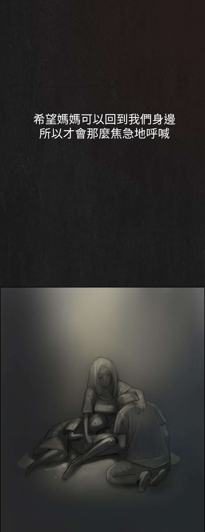 第4章：魔爪5