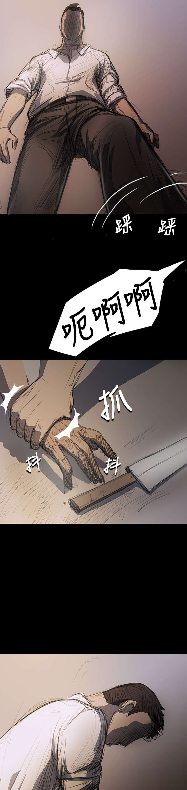 第32章：狠厉15