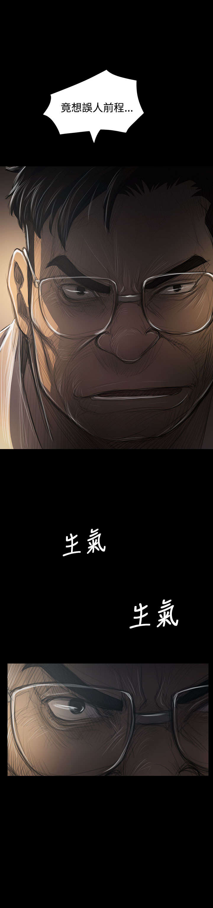 第80章：鼓舞1